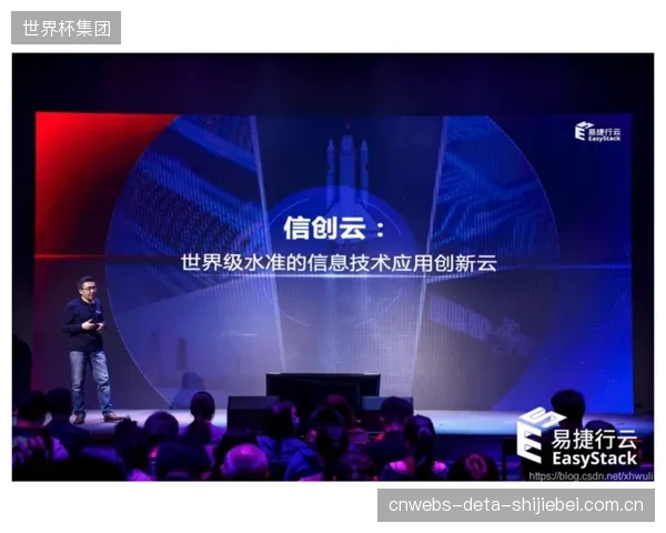 体育信创云的建设为本土联赛的数据资产安全筑起了“护城河